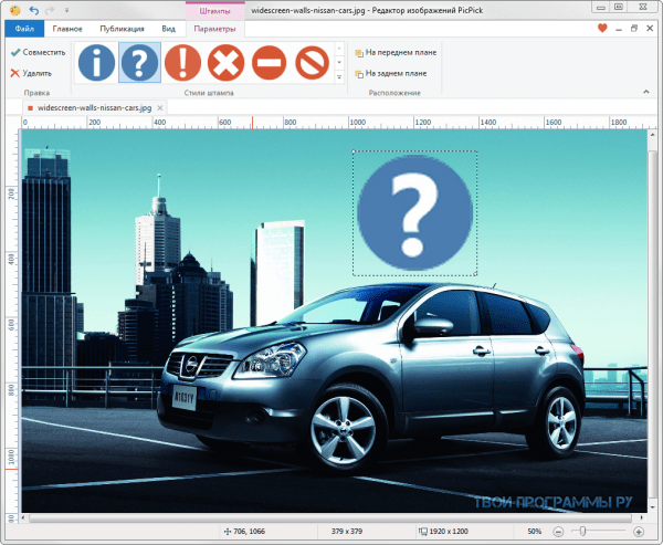 а4 рисовать скачать