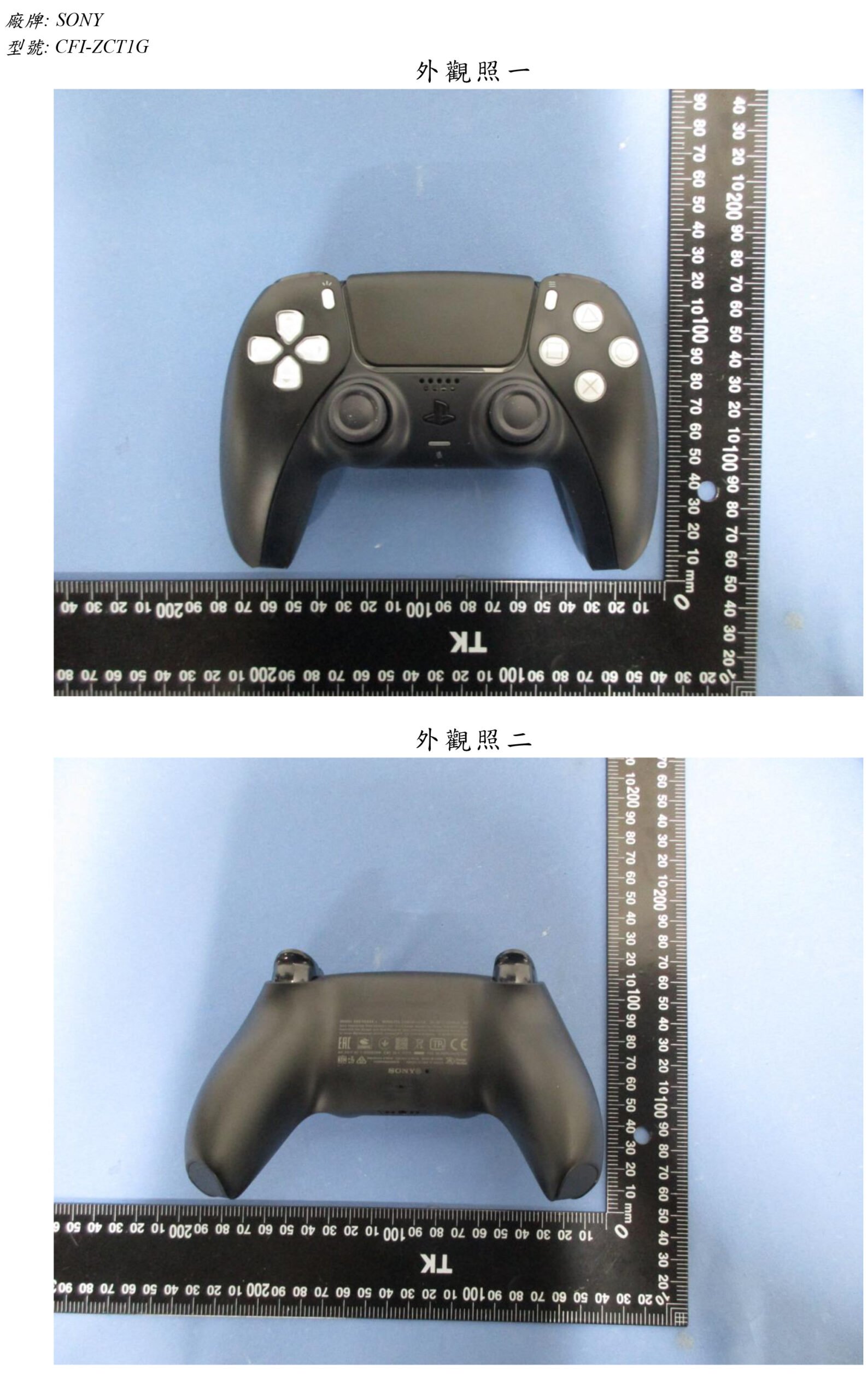 PS5 DualSense Black and White Controller Gets Certified In PS5 DualSense Black and White Controller Gets Certified In