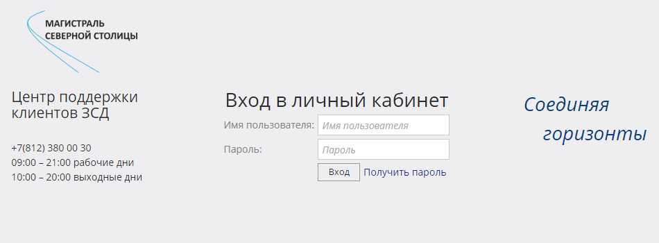 Метро Магазин Спб Официальный Сайт Личный Кабинет