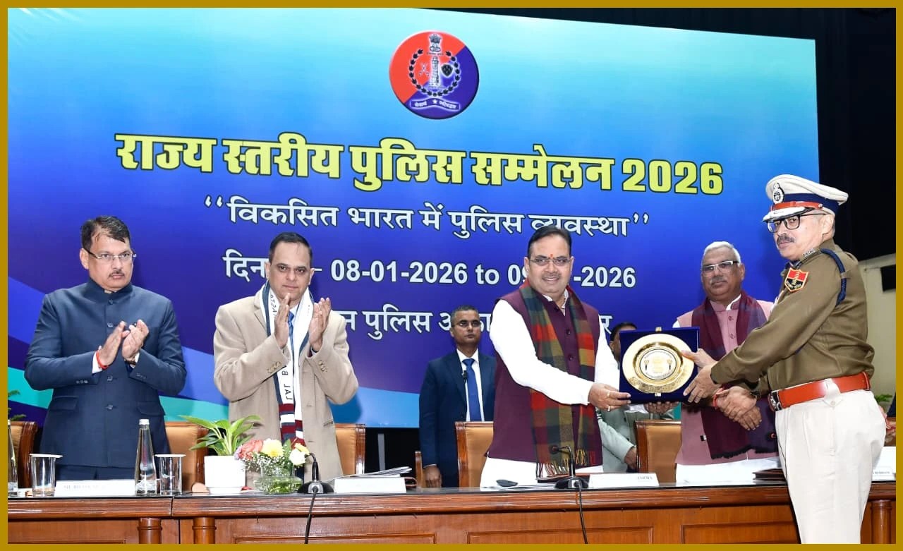 State Police Conference Focuses on Strong Law and Order for Developed India | Udaipur Kiran