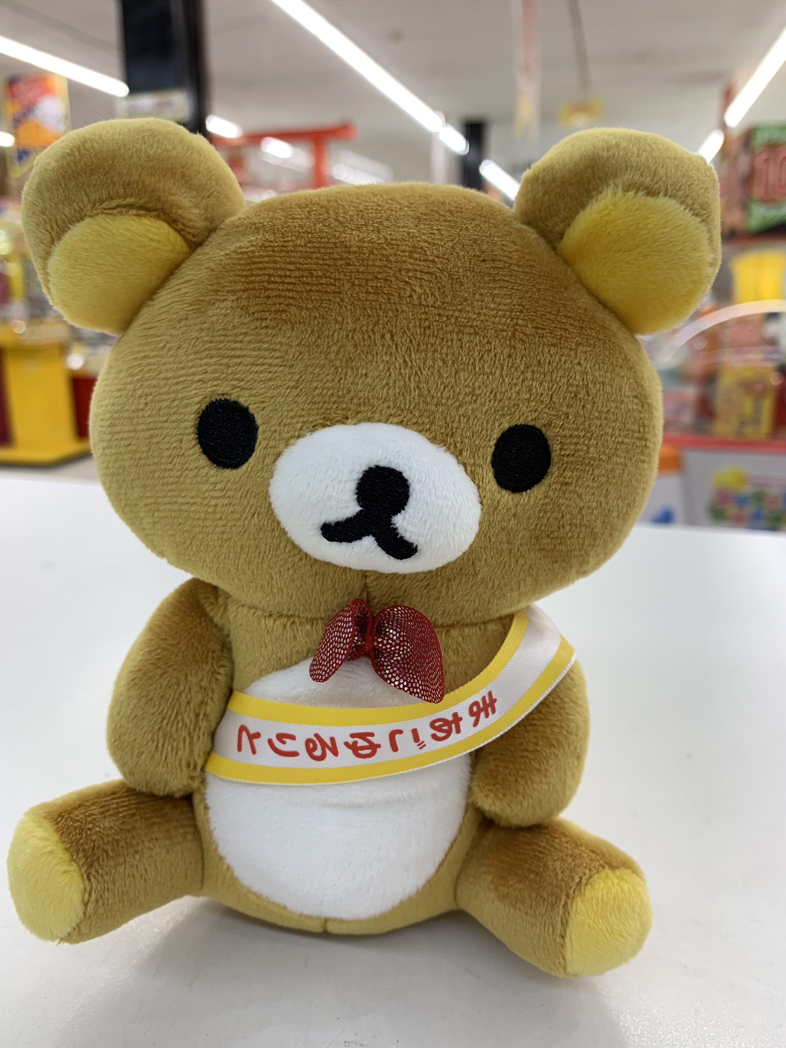 リラックマ景品特集 可愛いリラックマのぬいぐるみに癒されるクマ Ufo基ゃっ地ゃーエブリデイ リラックマ景品特集 可愛いリラックマのぬいぐるみに癒されるクマ Ufo基ゃっ地ゃーエブリデイ