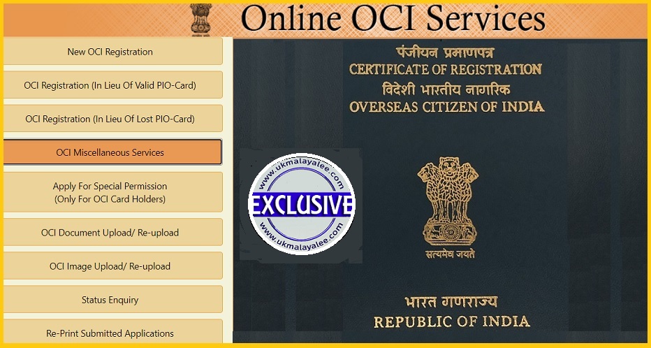 Put your signature on a blank a4 size paper. Ukmalayalee Home