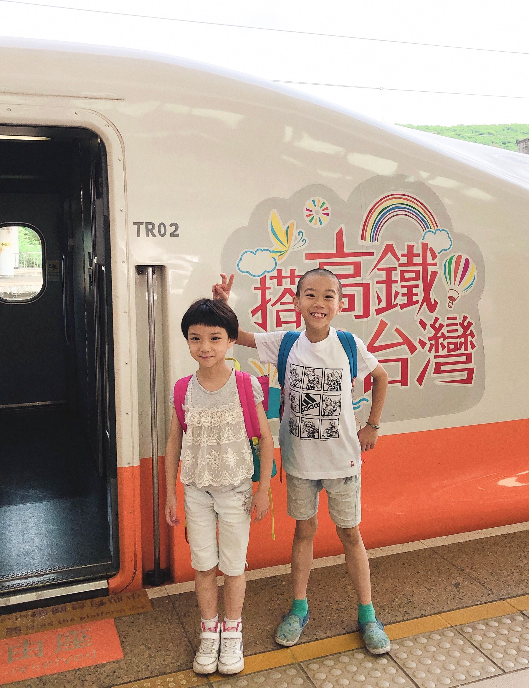 高雄2天1夜輕旅行