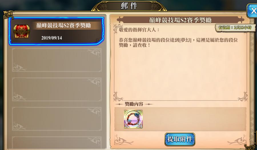 8591 夢幻模擬戰手機遊戲頻道頁 Gahzw