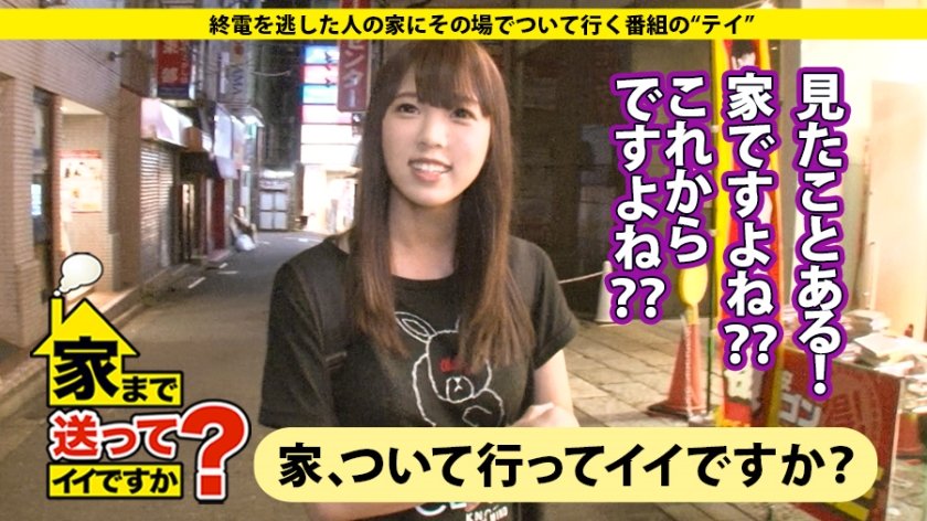 277DCV-074 まほさん 24歳 職業(言えない） – 家まで送ってイイですか？ case.74 北九州の変態アウトロー！！チ○コ好きEカップ美巨乳娘の乳首は24時間ボッキ中！！ - VO Server