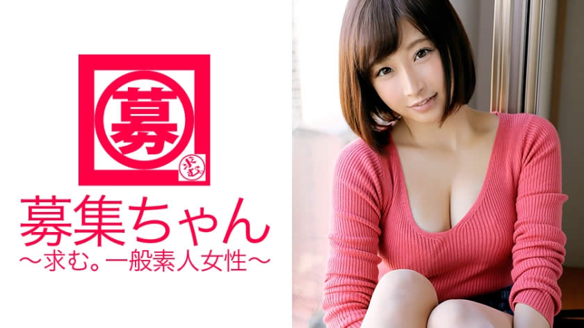 261ARA-173 実家の花屋を手伝う21歳きみちゃん参上！応募理由は「エッチが好きだから(照)そんな単純な動機は嘘だっ！【イラマチオ大好き+スパンキング大好き+首絞め大好き=超ドM】ヤリに来た？いゃ、ヤラレに来た！花屋の後継娘はマ◯コ広げて花咲かせる！ - VO Server