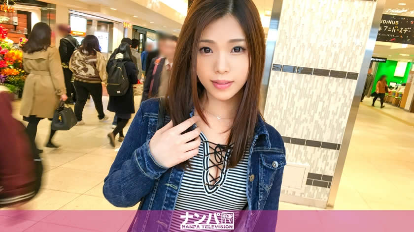 200GANA-1233 マジ軟派、初撮。 762 in 横浜 チームN ことか 23歳 焼き鳥職人 - VO Server