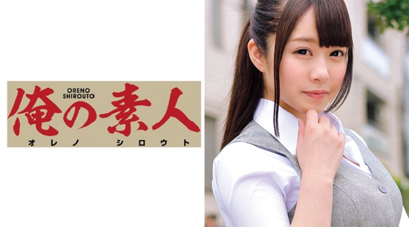 ORETD-144 Misa - AC Server