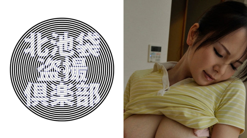 276KITAIKE-163 北池袋盗撮倶楽部 りさ - AC Stream