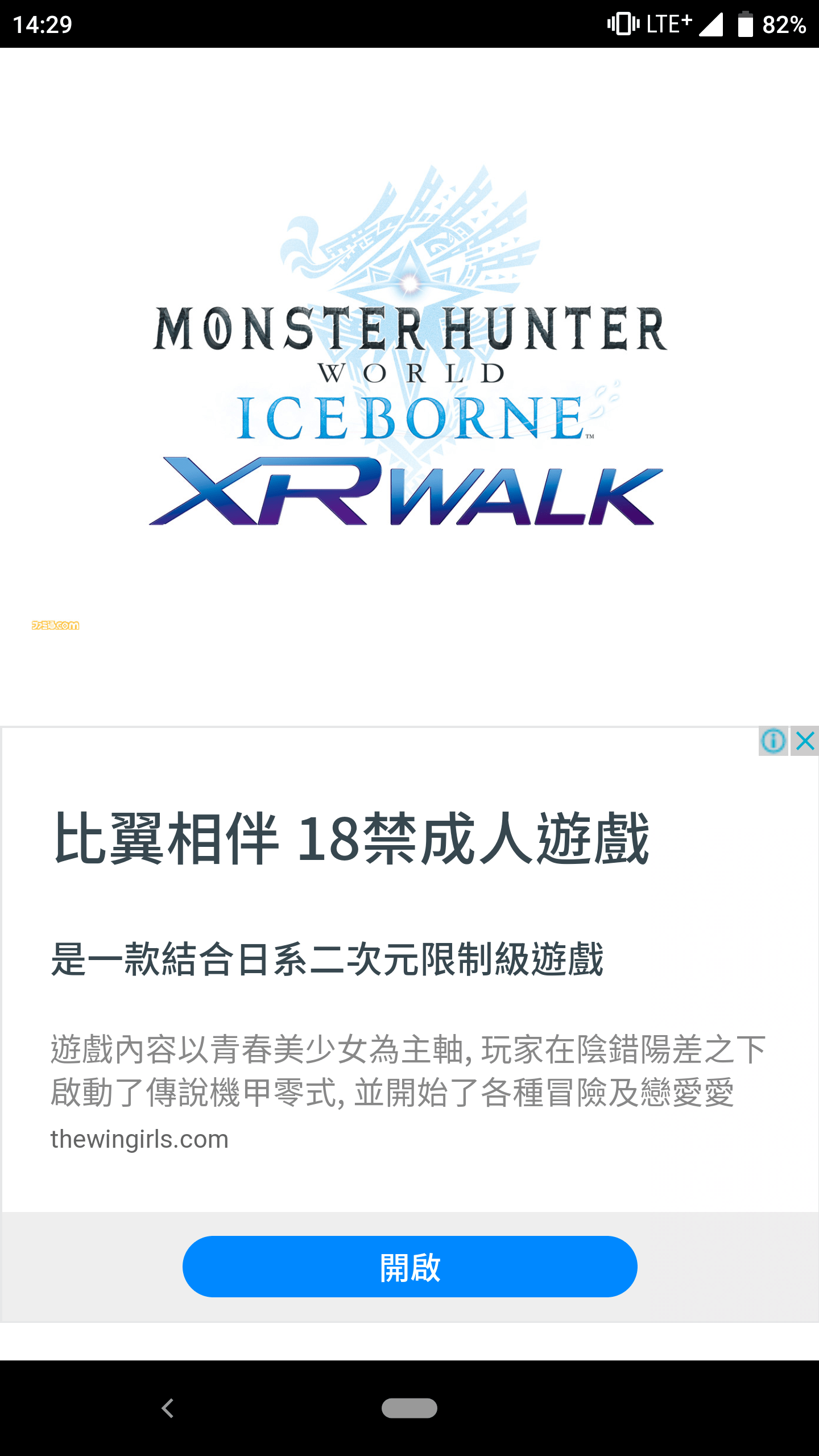 行得正企得正怕咩行得正 Dwfne