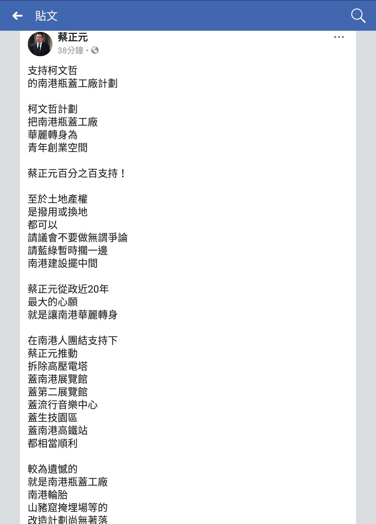 久南白ptt 久南白 久南白 Uuogs