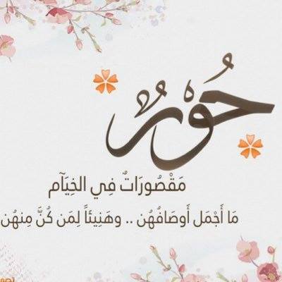 كلام جميل وشعر عن مصطفى / ØµÙØ± ÙÙØªÙØ¨Ø© Ø¹Ù Ø§ÙØ§Ù , Ø¹Ø¨Ø§Ø±Ø§Øª Ø­Ø²ÙÙØ© / مصطفي شوفـتـك تـخـلـي الواحـد يـنـبـهـــر.