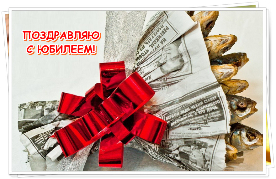 рисованные картинки к 65 летнему юбилею мужчине