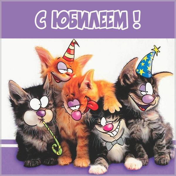 рисованные картинки к 65 летнему юбилею мужчине