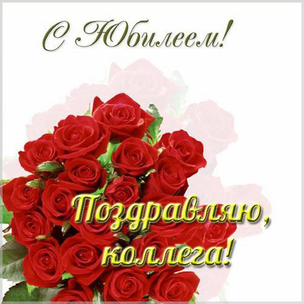 рисованные картинки к 65 летнему юбилею мужчине