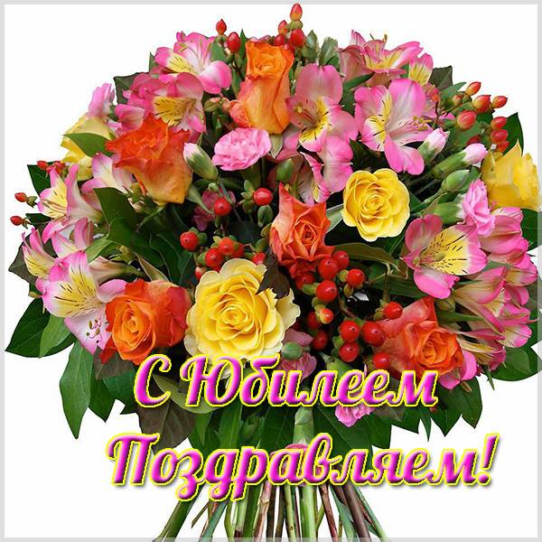 рисованные картинки к 65 летнему юбилею мужчине