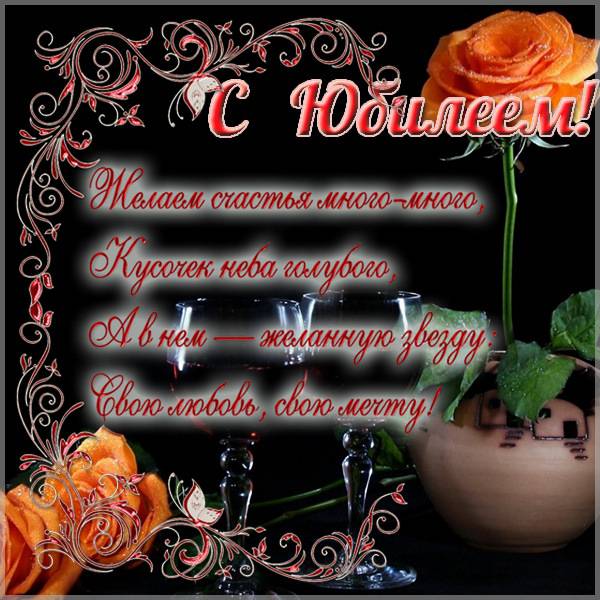 рисованные картинки к 65 летнему юбилею мужчине