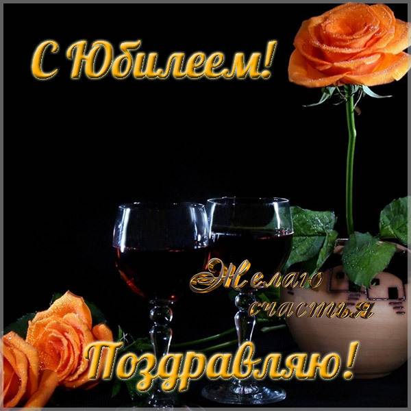 рисованные картинки к 65 летнему юбилею мужчине