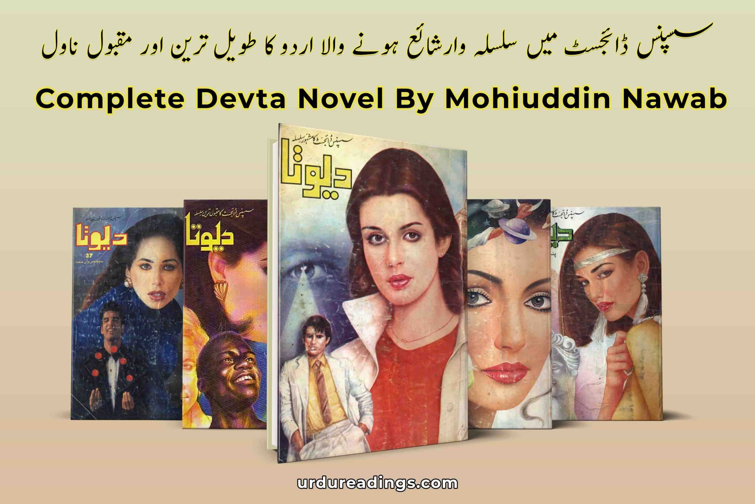 Tenses table with examples pdf free download: Complete Devta Novel Download In Pdf Urdu Readings