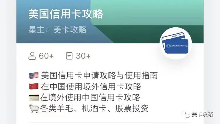 「IHG定向的App 5K积分奖励；Point airbnb 10x；Discover | 小羊毛，消费$25返$5】近期快讯
