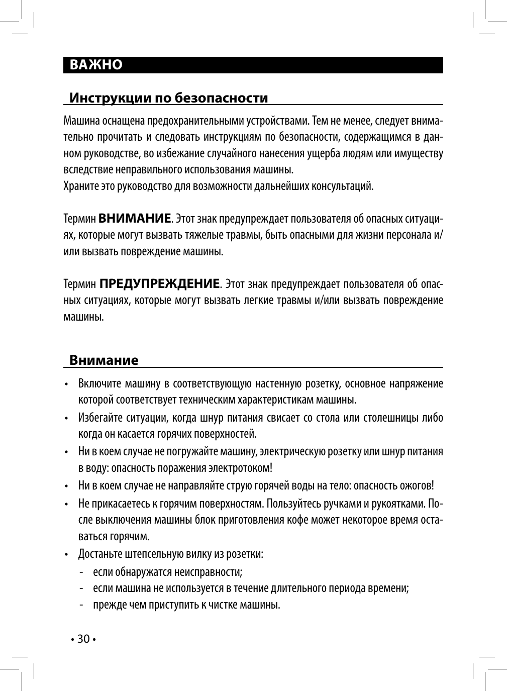 Jakuba a gotick m dreven m olt rom od majsra pavla z levo e a tie aj spi sk nov ves centrum spi a. Philips 421946006901 Mum Psa Poemia V3 Cee 00 Indb Hd8423 19 Dfu Pol