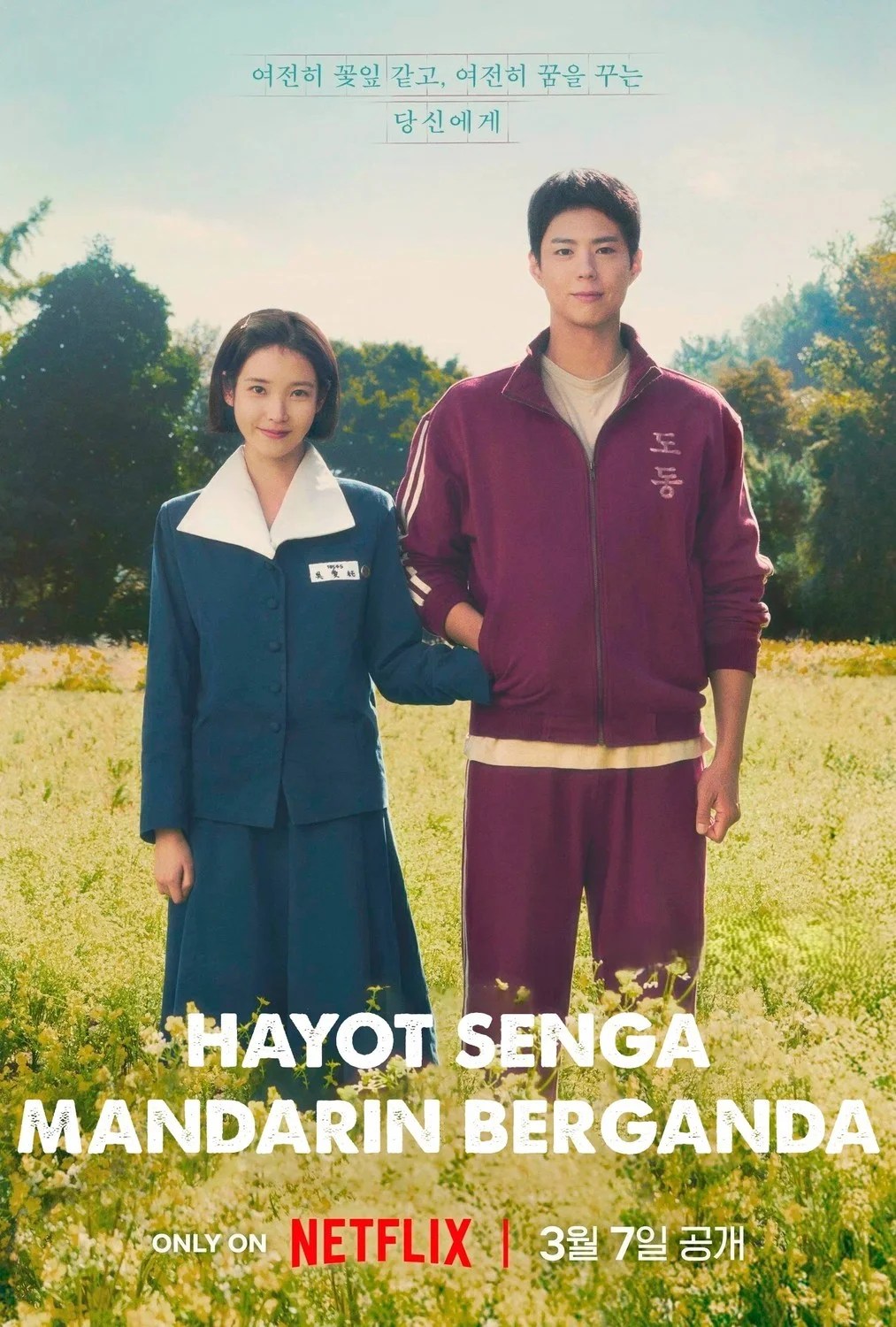 Jumongning epik hikoyasi 69-qism to'liq o'zbekcha