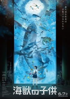 Kaijuu no Kodomo [Children of the Sea]