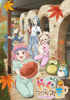 Yakunara Mug Cup mo: Niban Gama Sub Indo