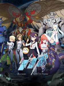 Ancient Girl’s-Frame [Dou Shen Ji] Sub Indo