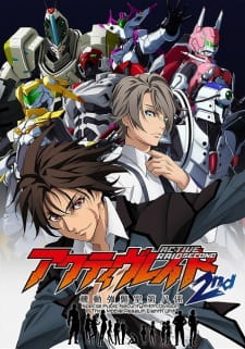 Active Raid: Kidou Kyoushuushitsu Dai Hachi Gakari Season 2