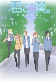 Kimi to Boku Season 1
