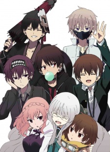 Nakanohito Genome [Jikkyouchuu]