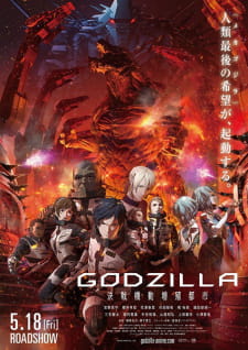 Godzilla 2: Kessen Kidou Zoushoku Toshi [Godzilla: City on the Edge of Battle]