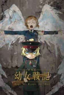 Youjo Senki Movie [Saga of Tanya the Evil: The Movie]
