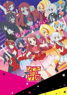 Zombieland Saga Season 1