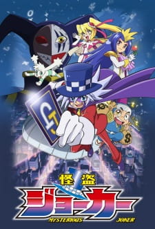 Kaitou Joker Season 1