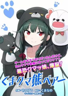 Bear Bear Bear Kuma!