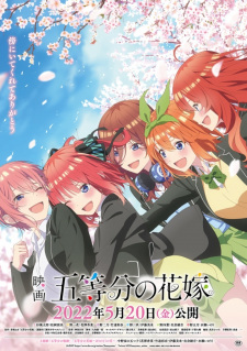 Gotoubun no Hanayome [5-toubun no Hanayome] Movie
