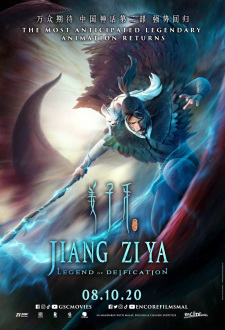 Legend of Deification [ Jiang Ziya ]