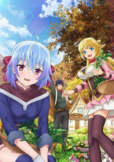 Shin no Nakama ja Nai to Yuusha no Party wo Oidasareta node, Henkyou de Slow Life suru Koto ni Shimashita Season 2