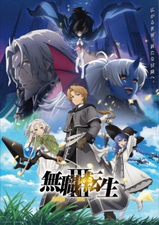 Sampul Mushoku Tensei: Jobless Reincarnation Season 3
