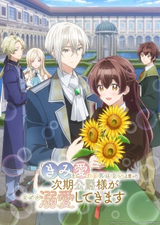 Sampul “Kimi wo Aisuru Ki wa Nai” to Itta Jiki Koushaku-sama ga Nazeka Dekiai shitekimasu Sub Indo