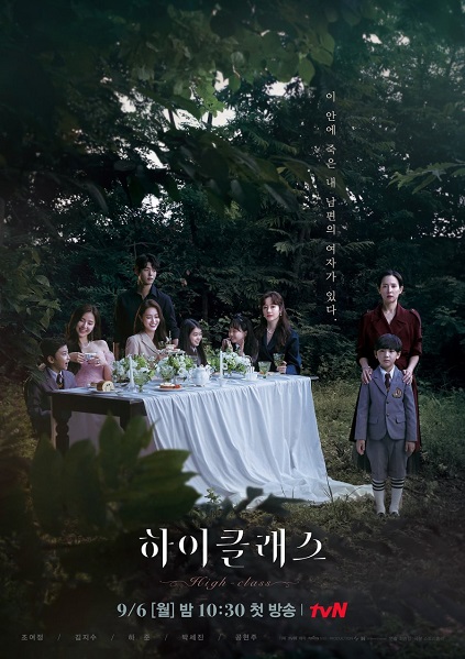 High Class Episode 16 END