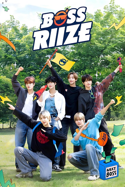 BOSS RIIZE Episode 12 END