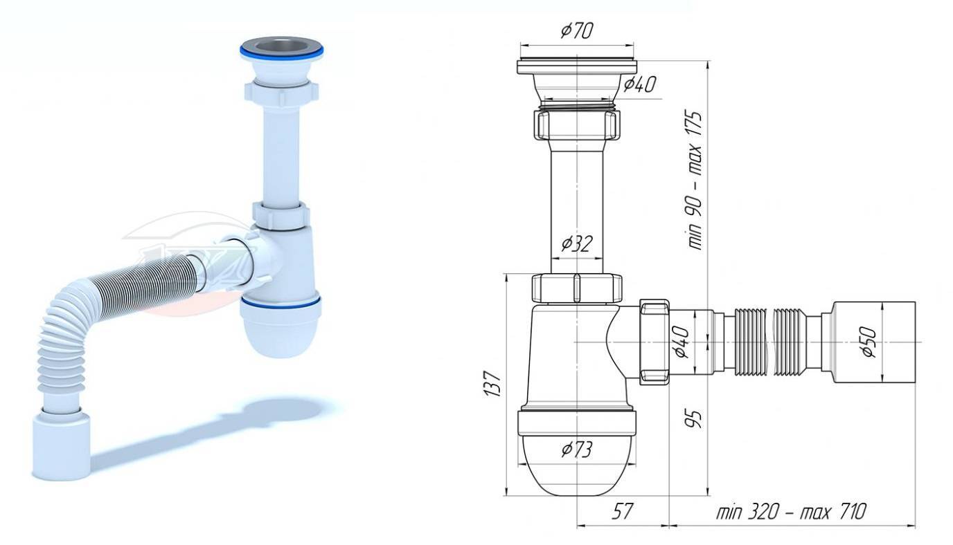 Сифон Ани пласт а 0510