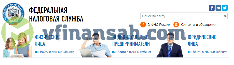 Как узнать открыт счет банке