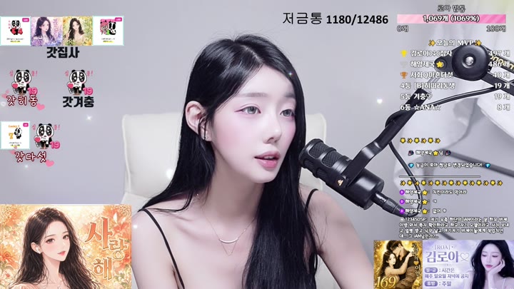 #roa9290 roa9290_20260715_1700 @kbjba