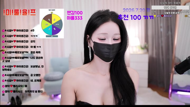 #siyun12476 siyun12476_20260720_1555 @kbjba