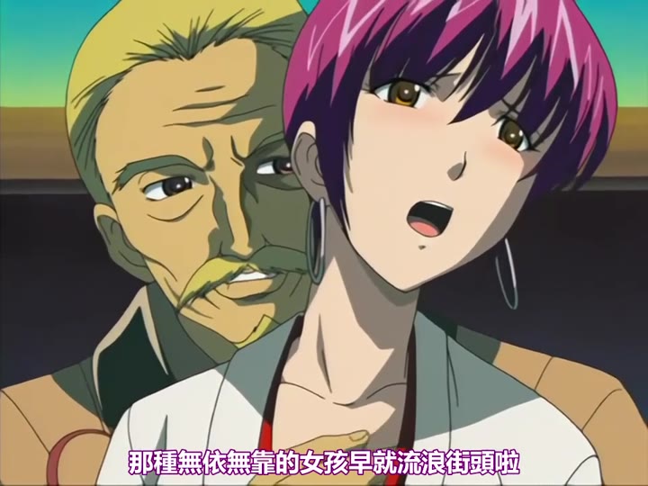 Private Emotion 第二章 夢の終わりに… 中文字幕?