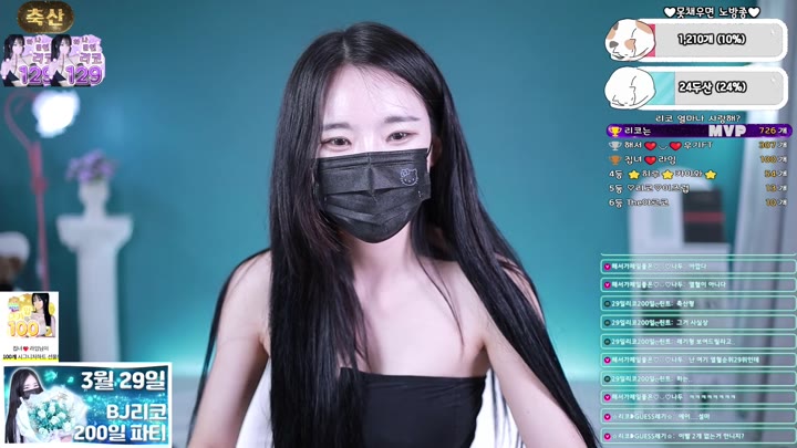 #rico0210 rico0210_20250322_2300.mp4 @kbjba